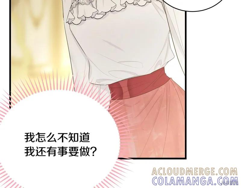 《明明是冷美人小姐却变成了忠犬大少爷》第64话 第149页