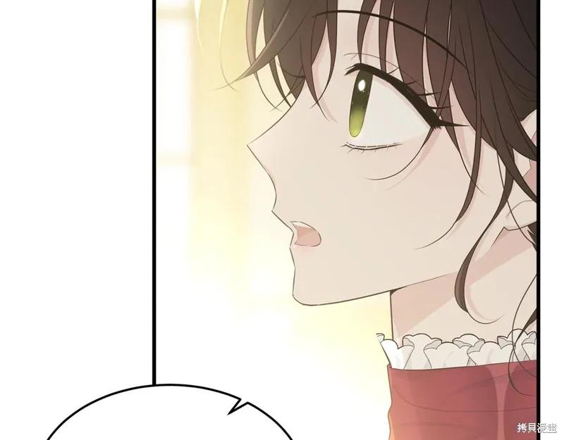 《明明是冷美人小姐却变成了忠犬大少爷》第64话 第164页