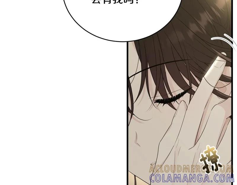 《明明是冷美人小姐却变成了忠犬大少爷》第64话 第189页