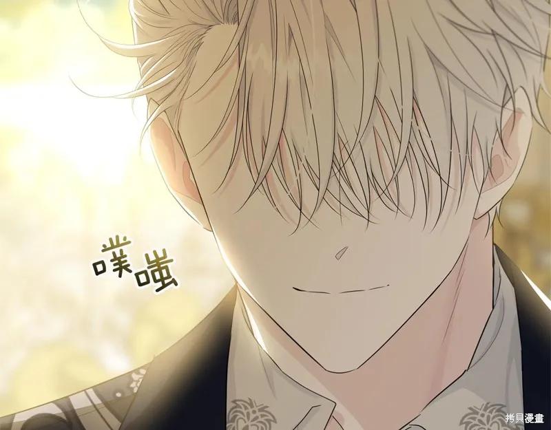 《明明是冷美人小姐却变成了忠犬大少爷》第64话 第132页