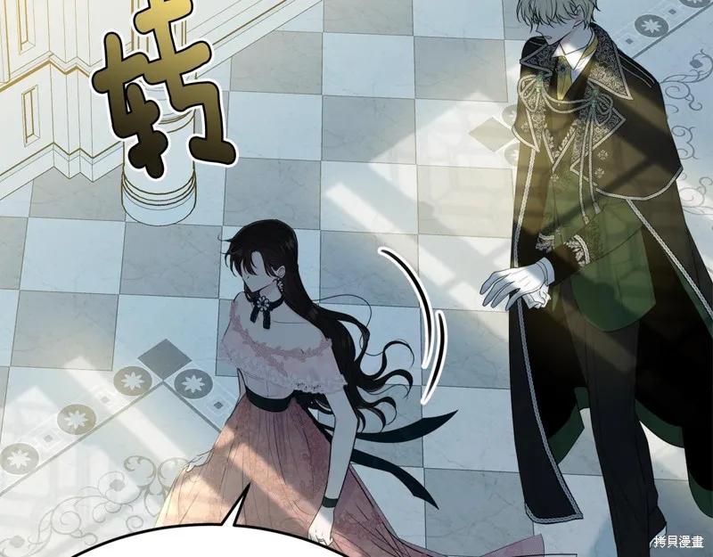 《明明是冷美人小姐却变成了忠犬大少爷》第65话 第60页
