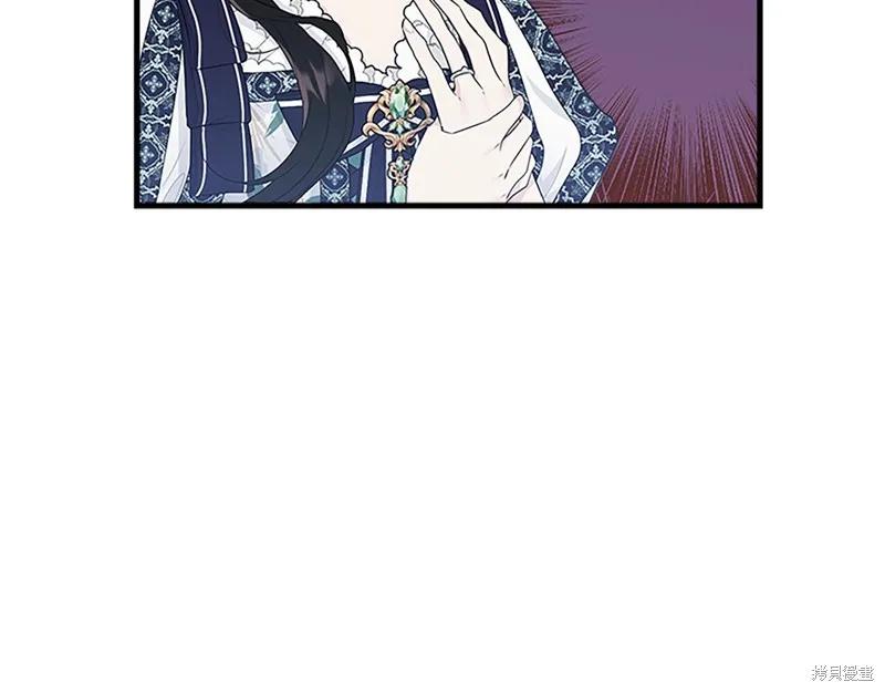 《明明是冷美人小姐却变成了忠犬大少爷》第65话 第200页