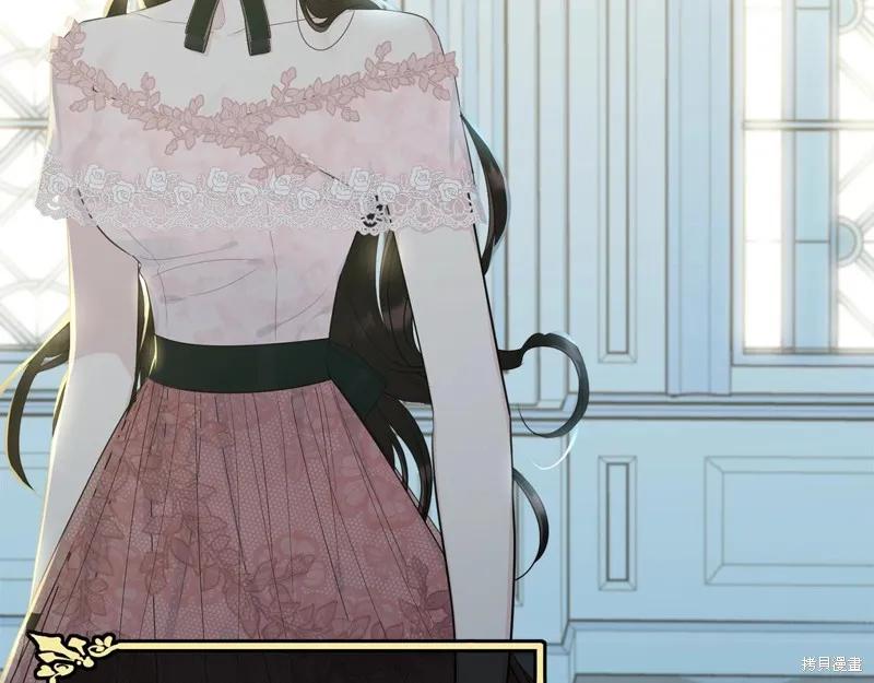 《明明是冷美人小姐却变成了忠犬大少爷》第65话 第68页