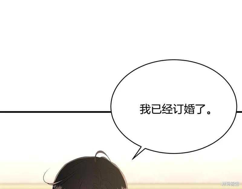 《明明是冷美人小姐却变成了忠犬大少爷》第65话 第183页