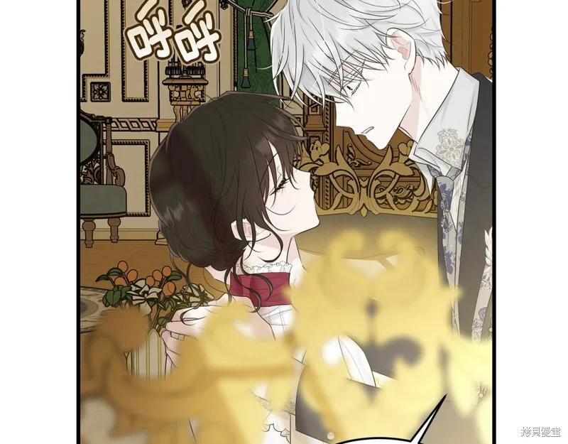 《明明是冷美人小姐却变成了忠犬大少爷》第65话 第23页