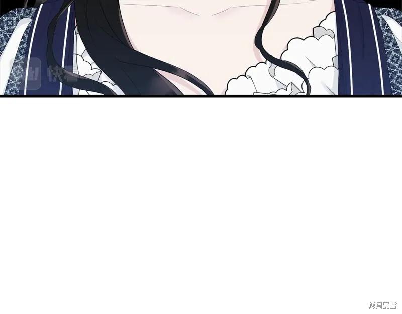 《明明是冷美人小姐却变成了忠犬大少爷》第65话 第166页