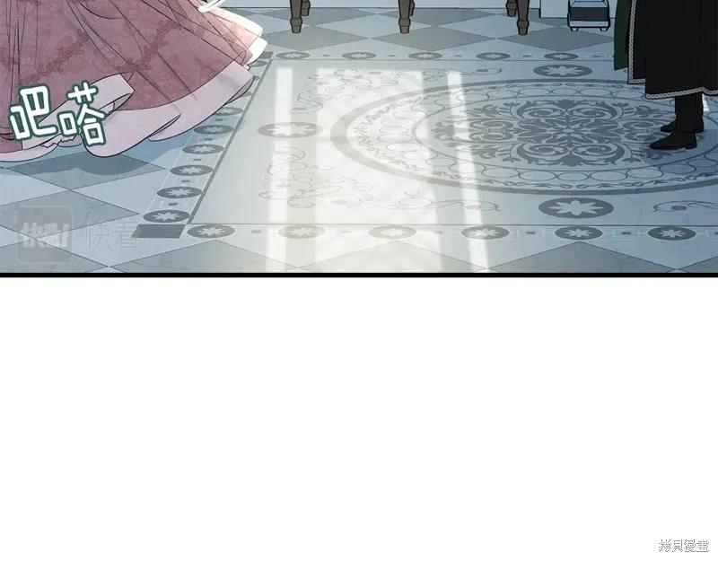 《明明是冷美人小姐却变成了忠犬大少爷》第65话 第143页