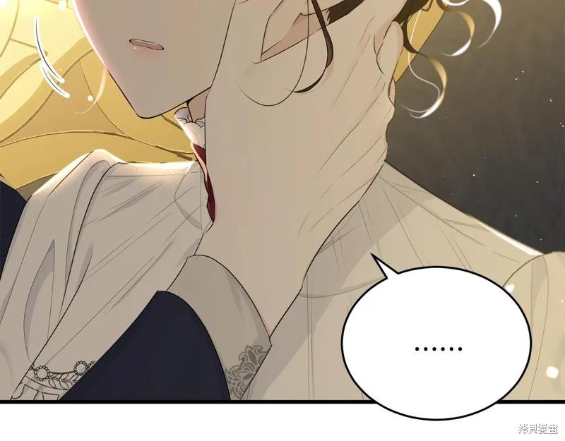 《明明是冷美人小姐却变成了忠犬大少爷》第65话 第20页