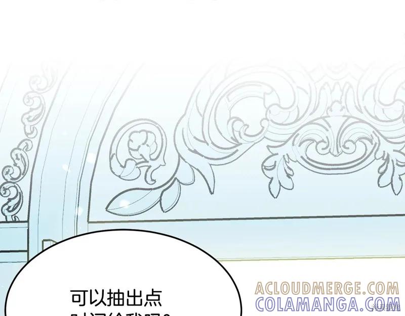 《明明是冷美人小姐却变成了忠犬大少爷》第65话 第49页