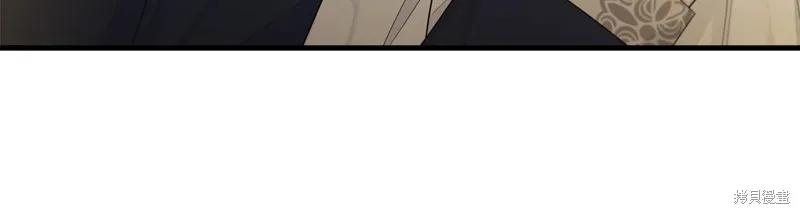 《明明是冷美人小姐却变成了忠犬大少爷》第65话 第12页