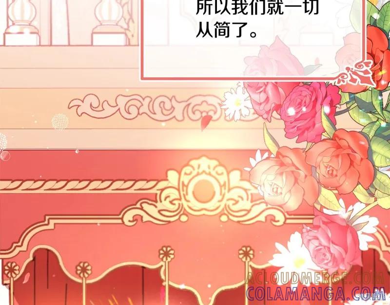 《明明是冷美人小姐却变成了忠犬大少爷》第65话 第33页