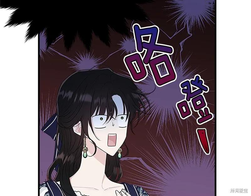 《明明是冷美人小姐却变成了忠犬大少爷》第65话 第199页