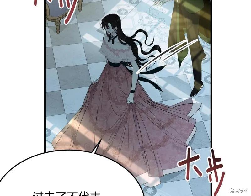 《明明是冷美人小姐却变成了忠犬大少爷》第65话 第102页