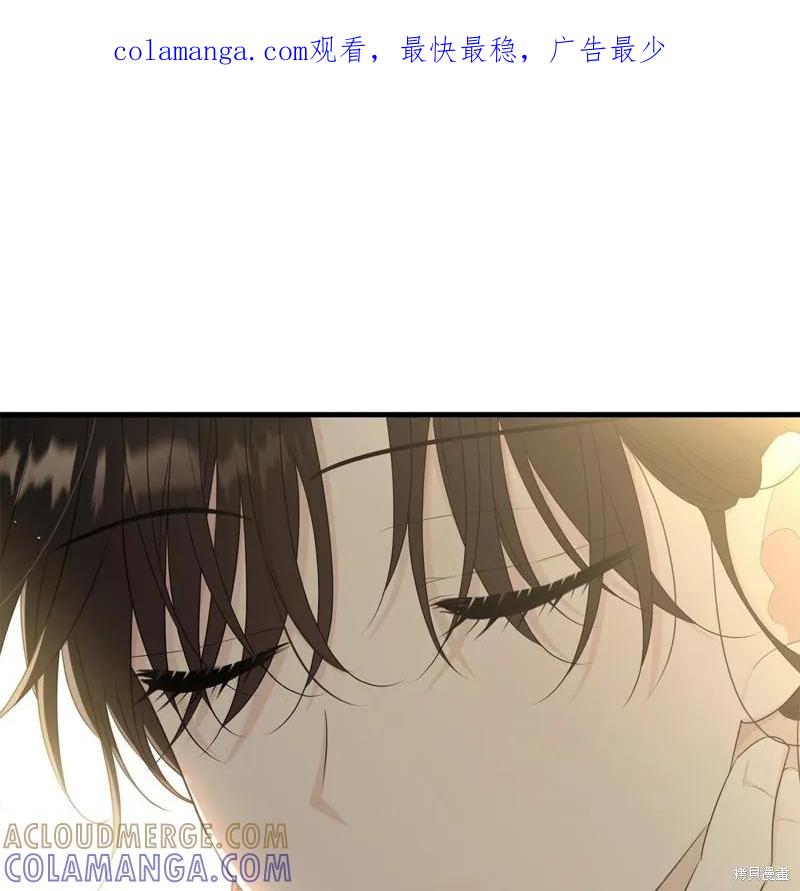 《明明是冷美人小姐却变成了忠犬大少爷》第65话 第1页