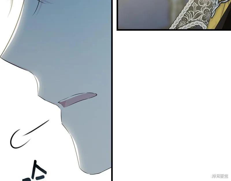 《明明是冷美人小姐却变成了忠犬大少爷》第65话 第87页