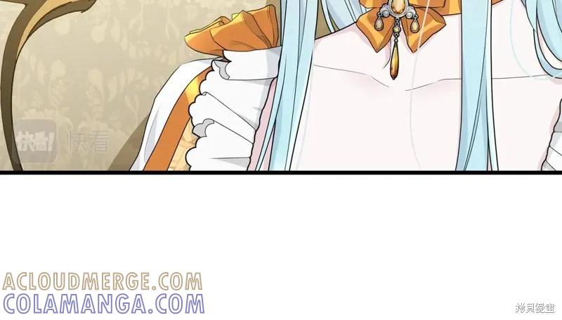 《明明是冷美人小姐却变成了忠犬大少爷》第65话 第197页