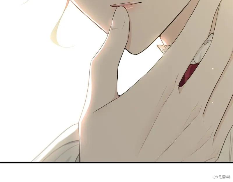 《明明是冷美人小姐却变成了忠犬大少爷》第65话 第2页