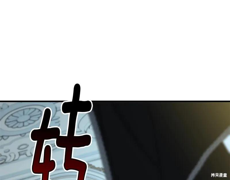 《明明是冷美人小姐却变成了忠犬大少爷》第65话 第95页
