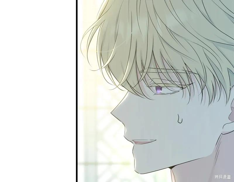 《明明是冷美人小姐却变成了忠犬大少爷》第65话 第63页
