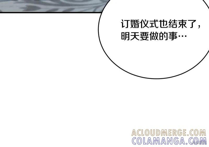 《明明是冷美人小姐却变成了忠犬大少爷》第65话 第149页