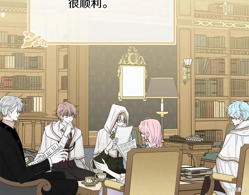 《明明是冷美人小姐却变成了忠犬大少爷》第66话 第24页