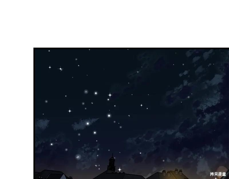 《明明是冷美人小姐却变成了忠犬大少爷》第66话 第150页
