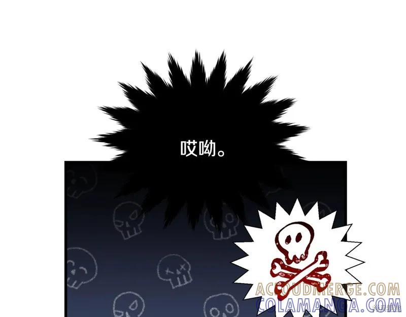 《明明是冷美人小姐却变成了忠犬大少爷》第66话 第13页