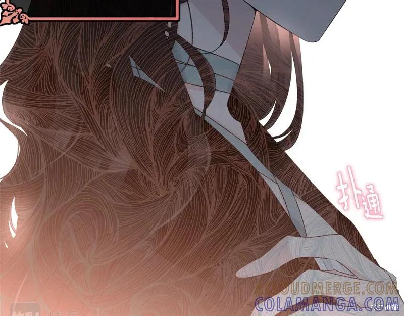《明明是冷美人小姐却变成了忠犬大少爷》第66话 第133页