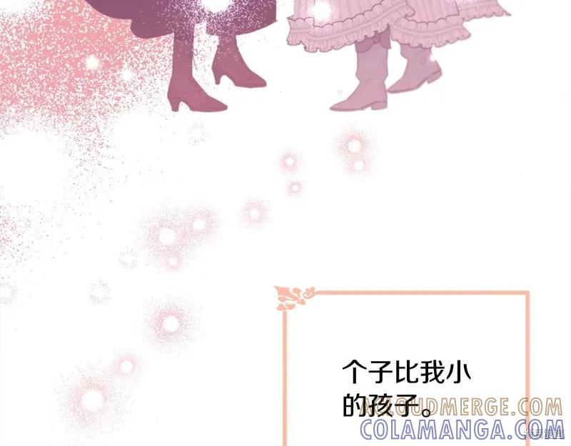 《明明是冷美人小姐却变成了忠犬大少爷》第66话 第109页