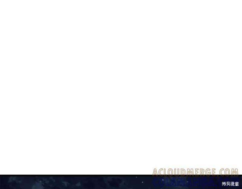 《明明是冷美人小姐却变成了忠犬大少爷》第66话 第153页