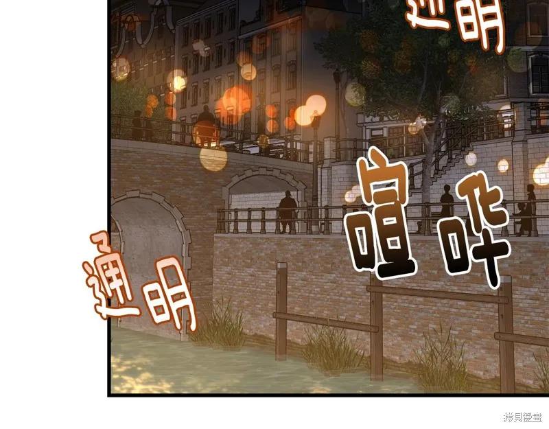 《明明是冷美人小姐却变成了忠犬大少爷》第66话 第88页