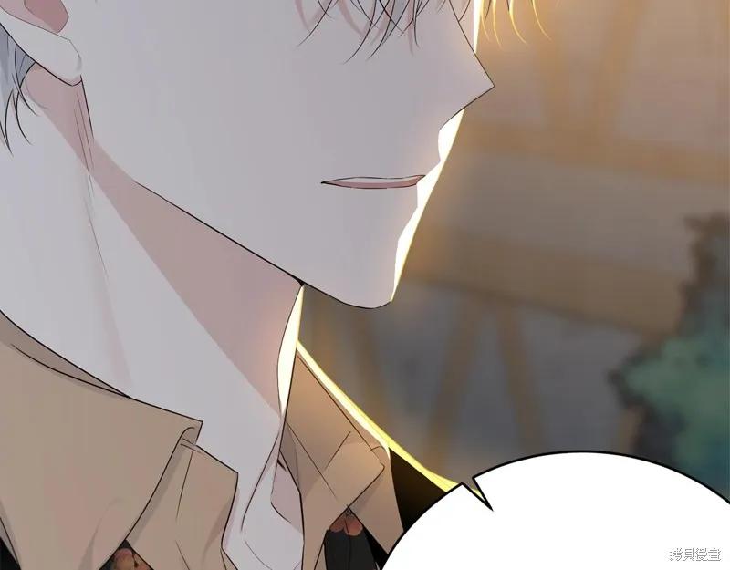《明明是冷美人小姐却变成了忠犬大少爷》第66话 第47页