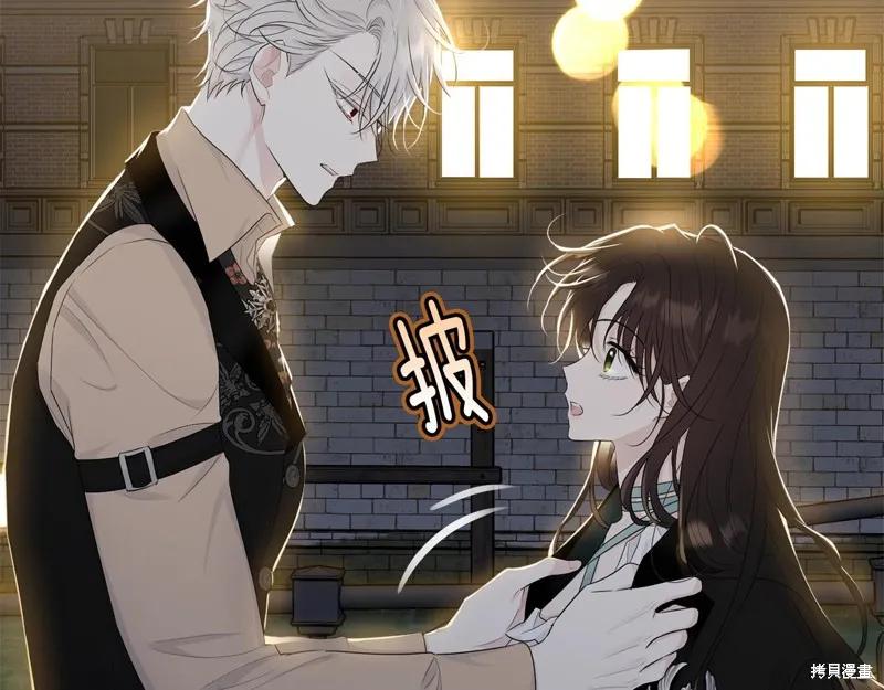 《明明是冷美人小姐却变成了忠犬大少爷》第66话 第98页