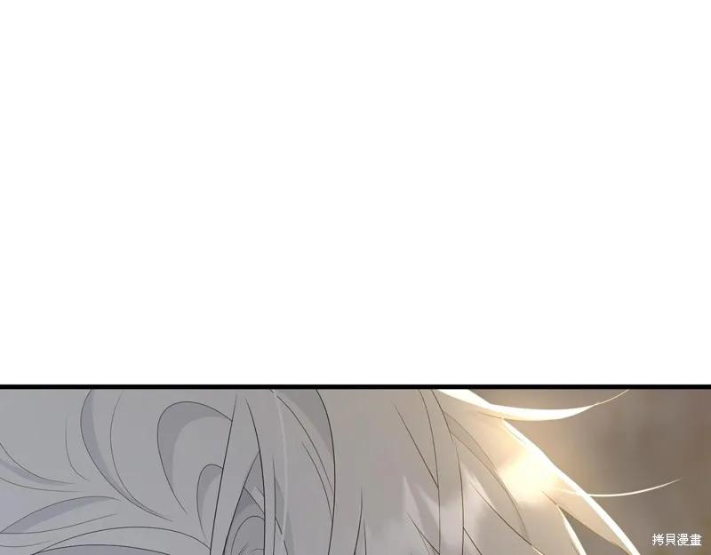 《明明是冷美人小姐却变成了忠犬大少爷》第66话 第122页
