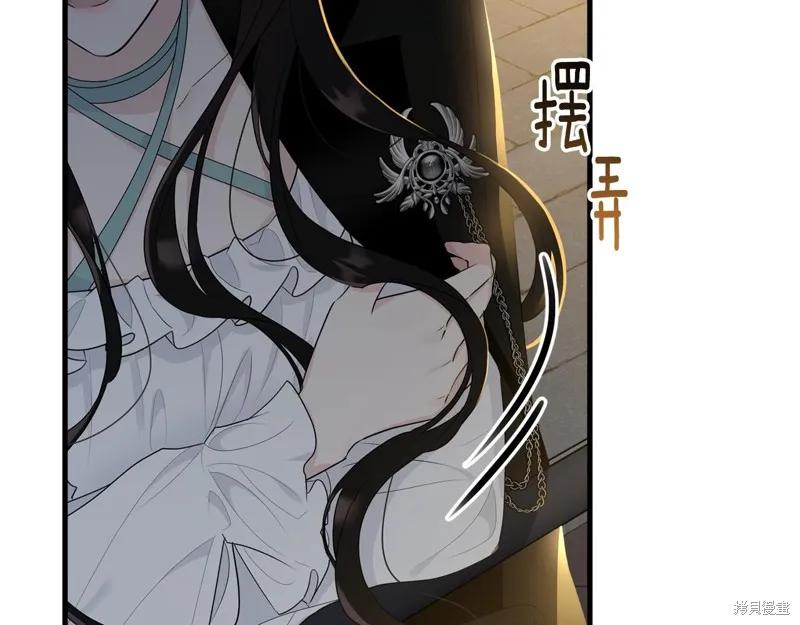《明明是冷美人小姐却变成了忠犬大少爷》第66话 第200页