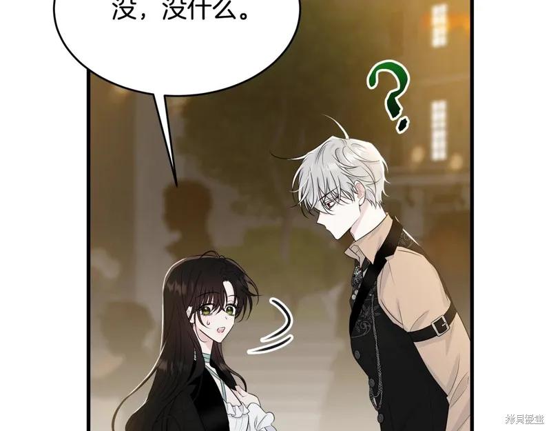 《明明是冷美人小姐却变成了忠犬大少爷》第66话 第130页