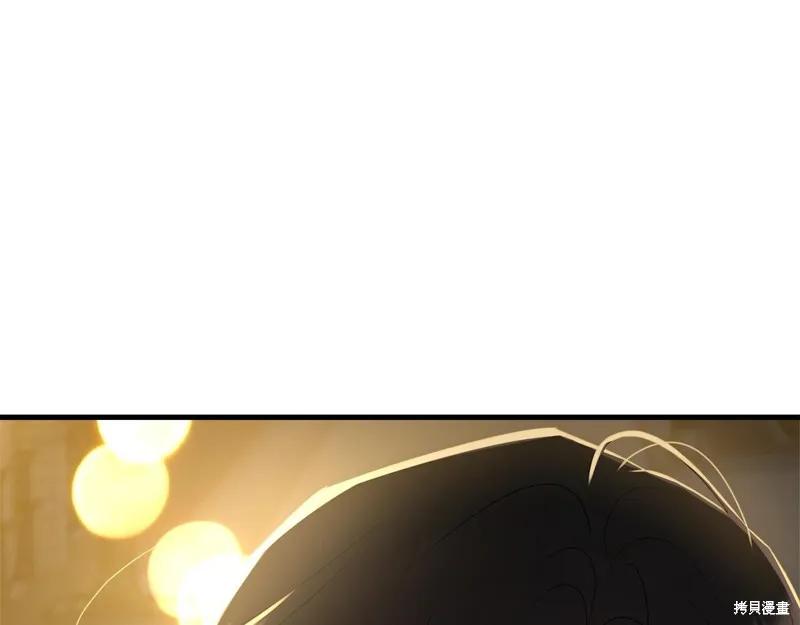 《明明是冷美人小姐却变成了忠犬大少爷》第66话 第104页