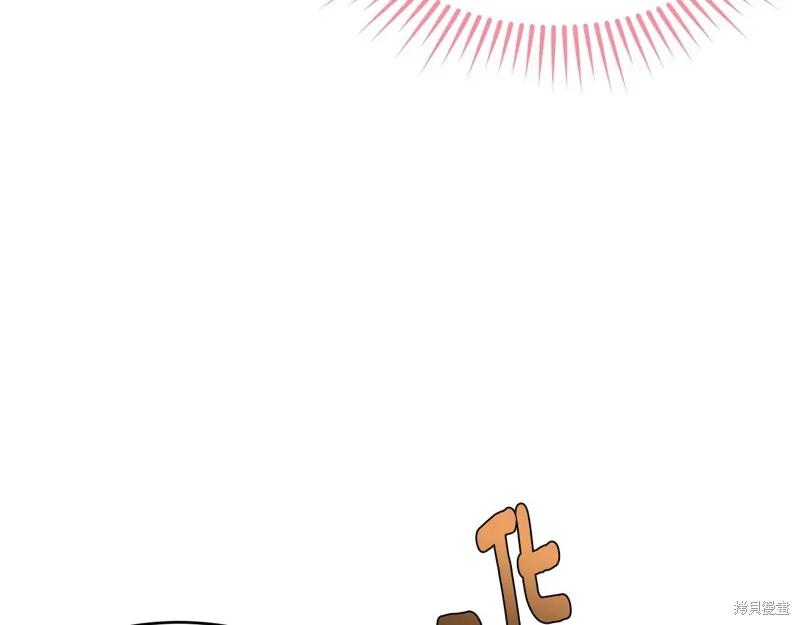 《明明是冷美人小姐却变成了忠犬大少爷》第66话 第42页