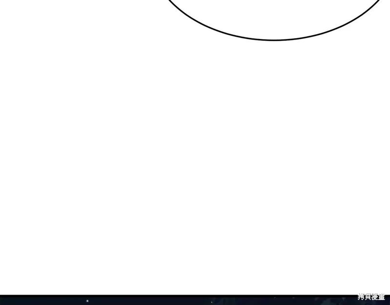 《明明是冷美人小姐却变成了忠犬大少爷》第66话 第83页