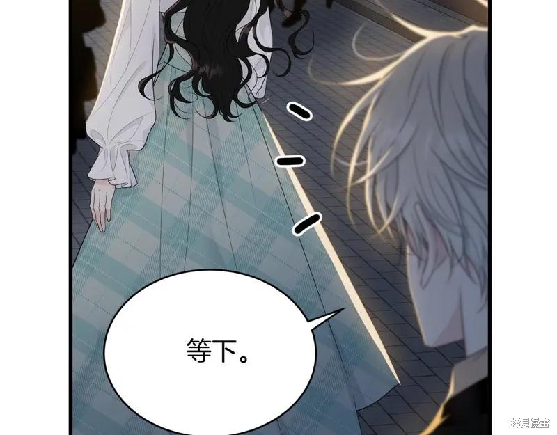 《明明是冷美人小姐却变成了忠犬大少爷》第66话 第95页