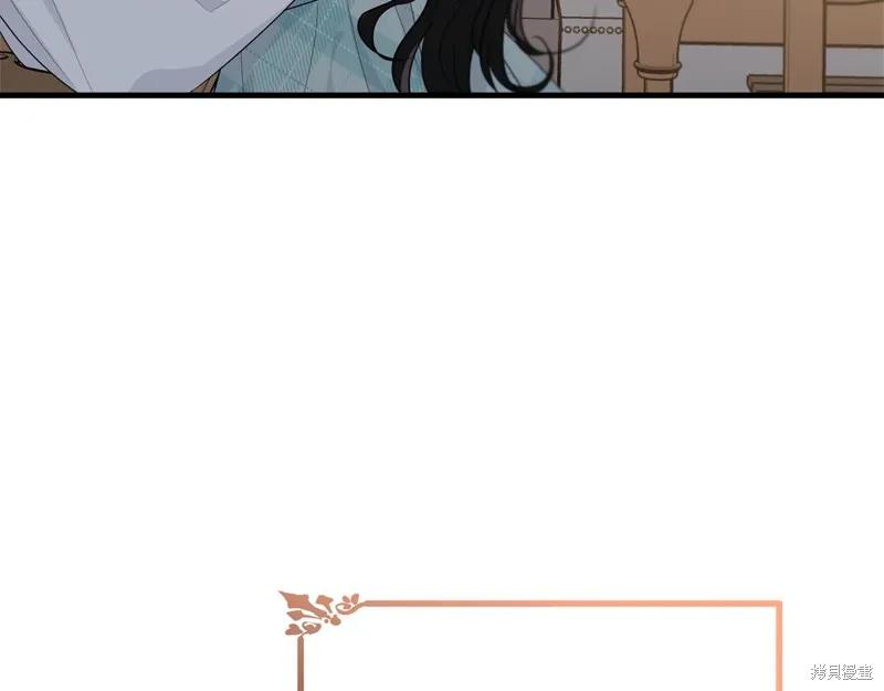 《明明是冷美人小姐却变成了忠犬大少爷》第66话 第32页
