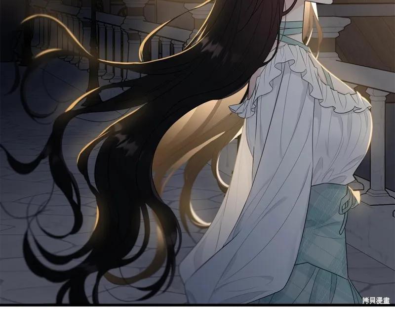 《明明是冷美人小姐却变成了忠犬大少爷》第66话 第75页