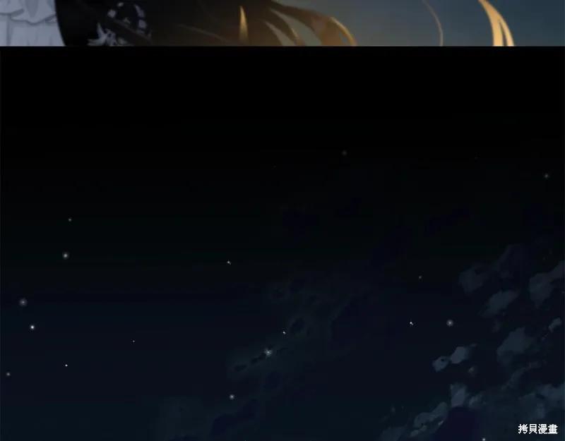 《明明是冷美人小姐却变成了忠犬大少爷》第66话 第188页