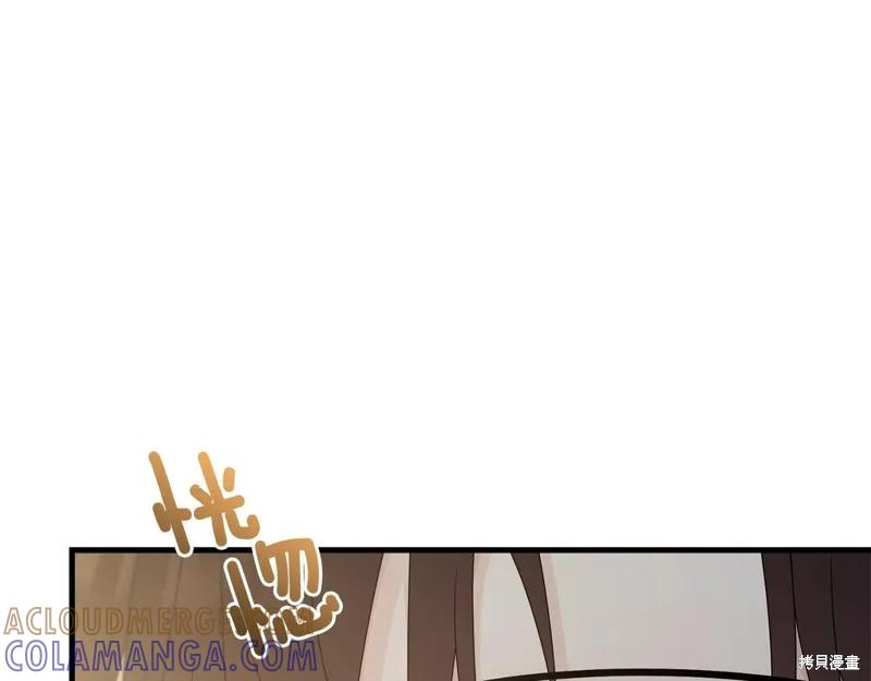 《明明是冷美人小姐却变成了忠犬大少爷》第66话 第113页
