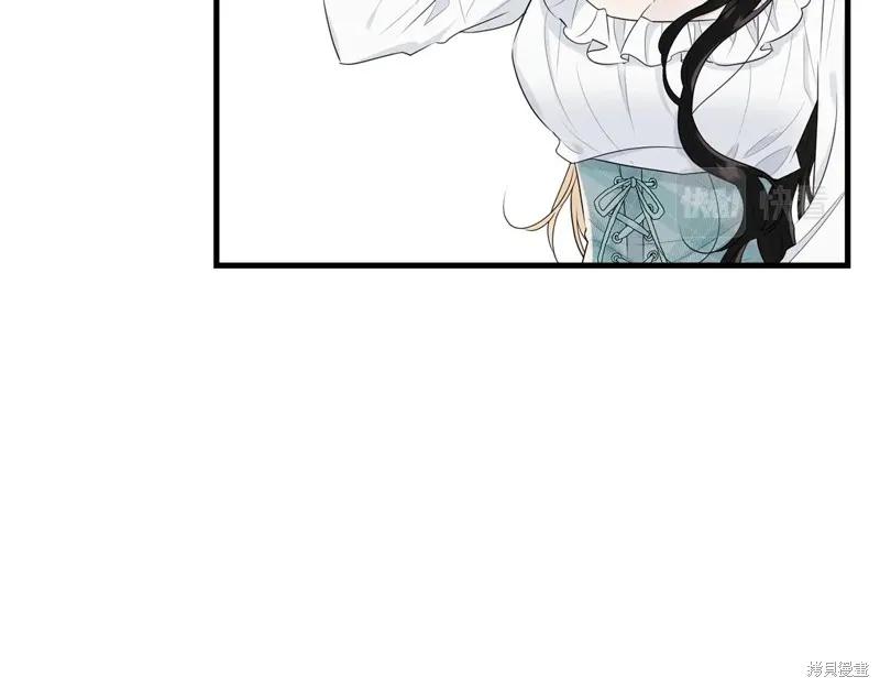 《明明是冷美人小姐却变成了忠犬大少爷》第66话 第28页