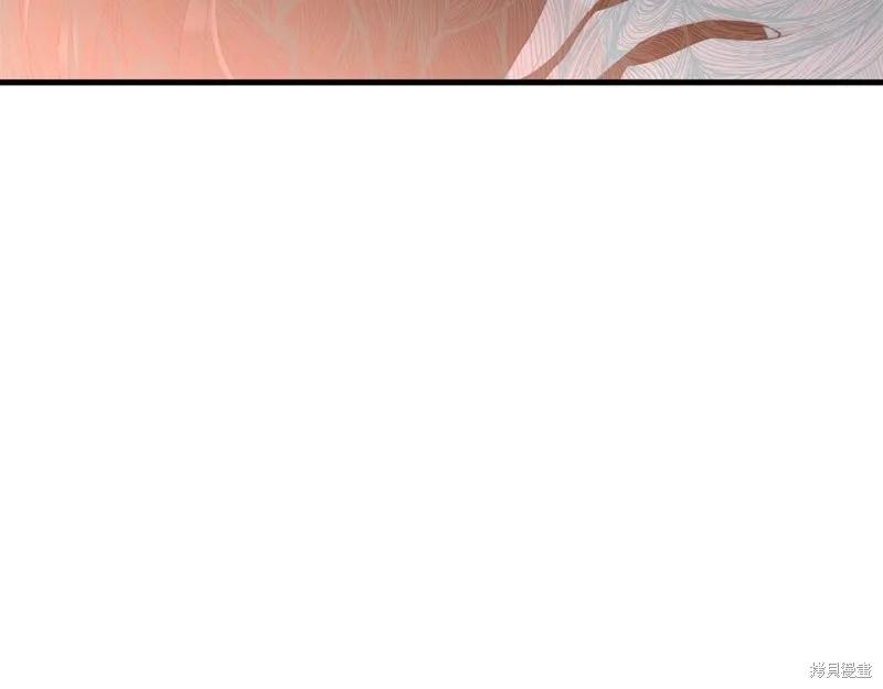 《明明是冷美人小姐却变成了忠犬大少爷》第66话 第134页
