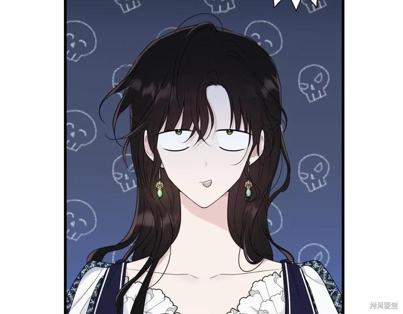 《明明是冷美人小姐却变成了忠犬大少爷》第66话 第14页