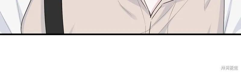 《明明是冷美人小姐却变成了忠犬大少爷》第66话 第22页