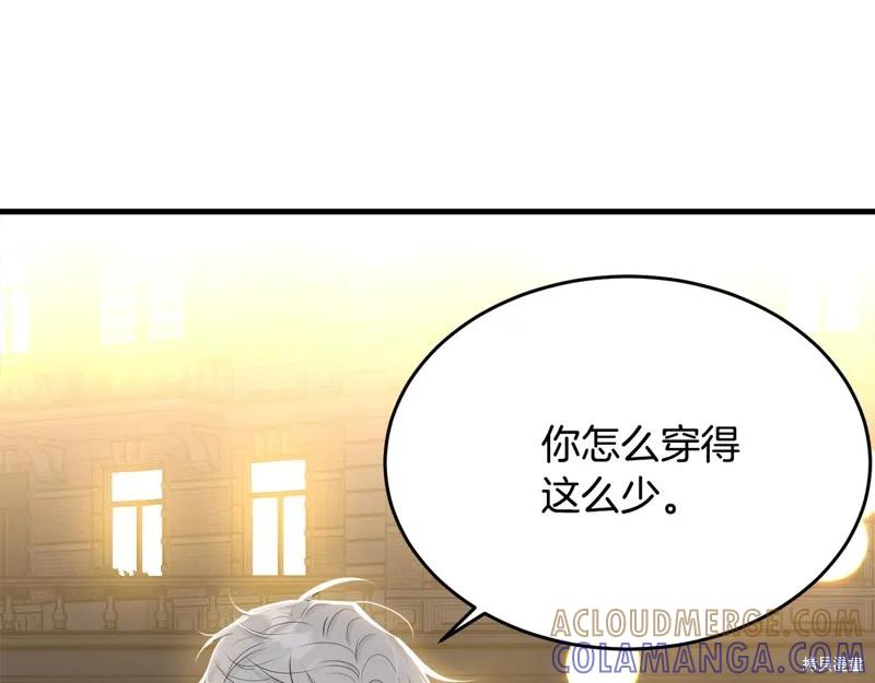 《明明是冷美人小姐却变成了忠犬大少爷》第66话 第97页