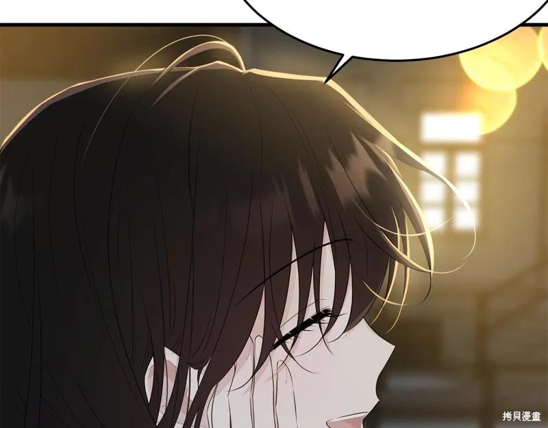 《明明是冷美人小姐却变成了忠犬大少爷》第66话 第160页